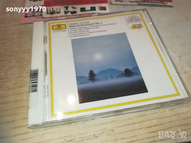 FREDERIC GHOPIN CD-MADE IN WEST GERMANY 3110241137, снимка 8 - CD дискове - 47785003