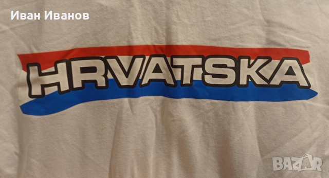 Фенска тениска на Хърватия, снимка 3 - Футбол - 44919381