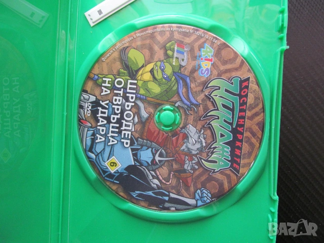 Костенурките нинджа 6 DVD филм Шрьодер отвръща на удара кралят Ейприл бой кьотек анимация сериал хит, снимка 2 - Анимации - 53632440