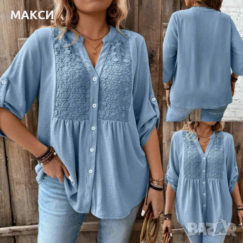 Елегантна дълга клоширана макси туника с V-образно деколте, копчета, прекрасна дантела и скъсяващи с