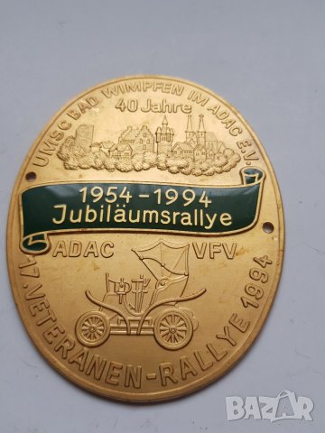 Бронзова табела от автомобилен немски ретро парад, снимка 2 - Антикварни и старинни предмети - 38845372