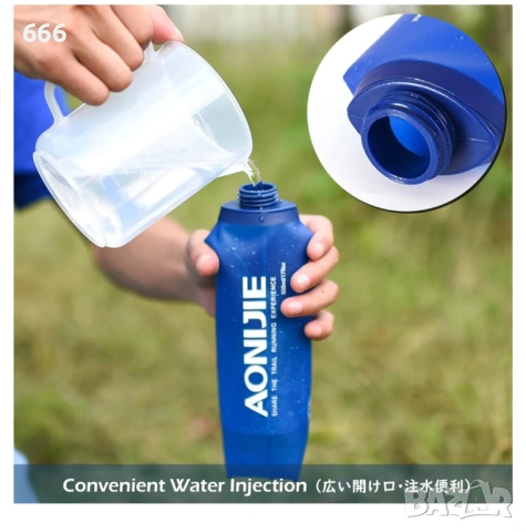 TRIWONDER 2 x Гъвкава сгъваема спортна бутилка за вода за употреба на открито , 250 мл със сламка , снимка 6 - Други спортове - 53449881
