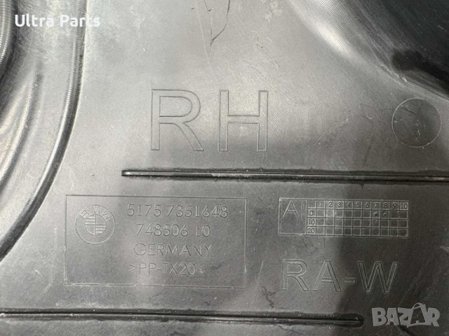 Оригинална задна лява кора под каросерия за BMW G30 G31 7351648, снимка 5 - Части - 50467500