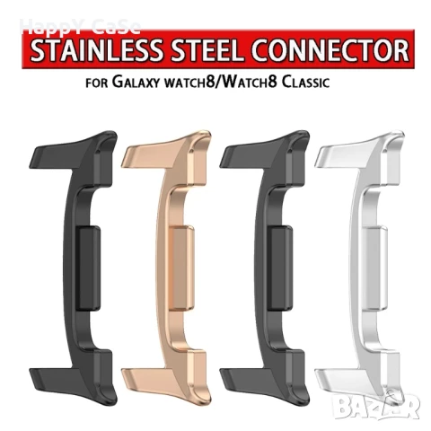 Адаптер преходник конектор за каишка на смарт часовник Apple Watch/Huawei/Samsung/Xiaomi/Amazfit, снимка 12 - Каишки за часовници - 48044501