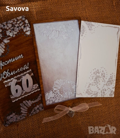 Дървена картичка за паричен подарък  "Честит юбилей", снимка 3 - Подаръци за юбилей - 53077564