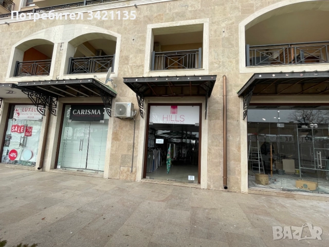 Продава МАГАЗИН, снимка 2 - Магазини - 52100904