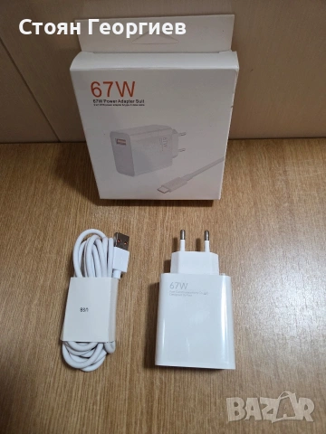 Зарядно за телефон Super Charge, Flippy, 67W EU стандарт, USB-B порт с 1 м TYPE-C кабел, включен,