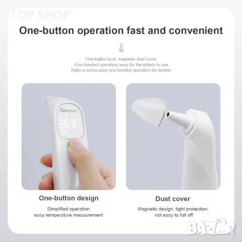 Berrcom термометър за чело и уши за възрастни и деца, цифров инфрачервен,Безконтактен,LED дисплей, снимка 4 - Маши за коса - 49105337