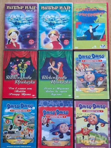 DVD филми, снимка 5 - Анимации - 39157444
