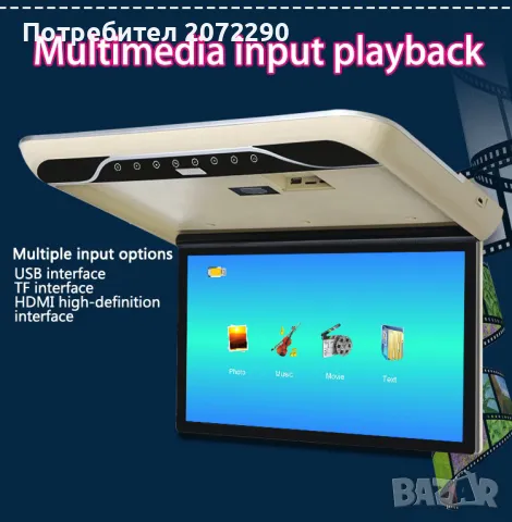 Телевизори за автобуси ,каравани Андроид FHD 12 /24 волта. Buss Tv 12 v /24 v, снимка 5 - Телевизори - 50177293