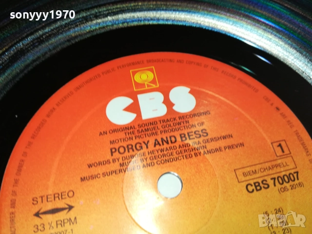 PORGY AND BESS-MADE IN HOLLAND 2608251702, снимка 10 - Грамофонни плочи - 51498612