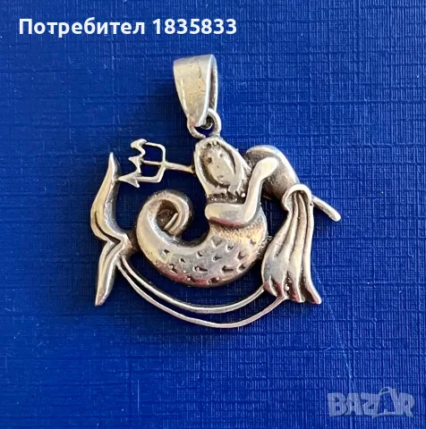 Стар сребърен медальон.