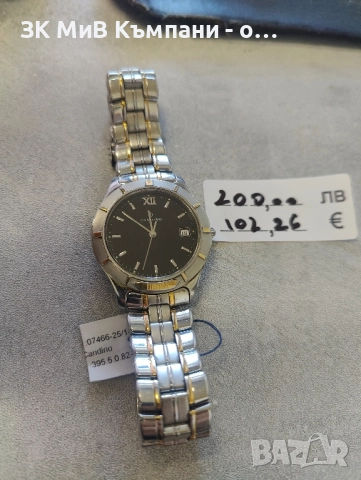 Candino , снимка 1