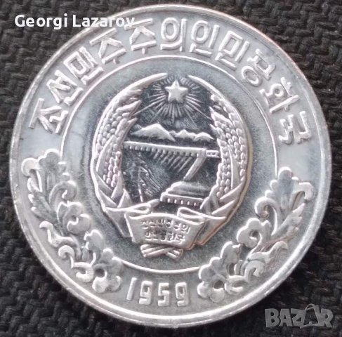 1 чон Северна Корея 1959