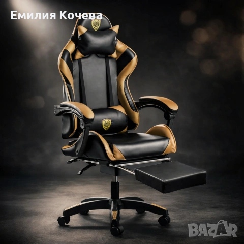 Черен геймърски стол с златисти акценти и разтегляема поставка за крака – луксозен комфорт 