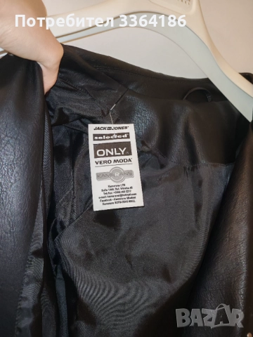 Ново, изкуствена кожа, снимка 5 - Якета - 52676246