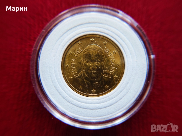 🪙 Колекционерски монети от Ватикана – 50 евро цента  , снимка 4 - Нумизматика и бонистика - 24782139