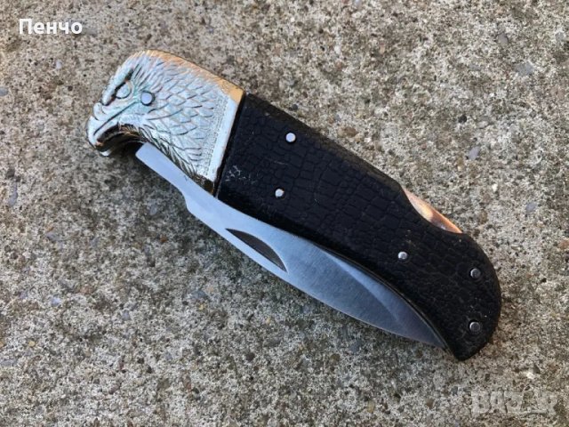 старо ножче 382 "C. JUL. HERBERTZ"