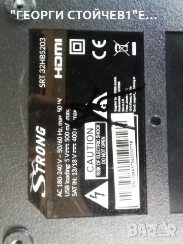 SRT 32HB5203  TPD.NT72563.PB781 ST3151A07-1-XC-3 LVW320CSDX E0664 TCL32D05-ZC22AG-24E, снимка 2 - Части и Платки - 36071427
