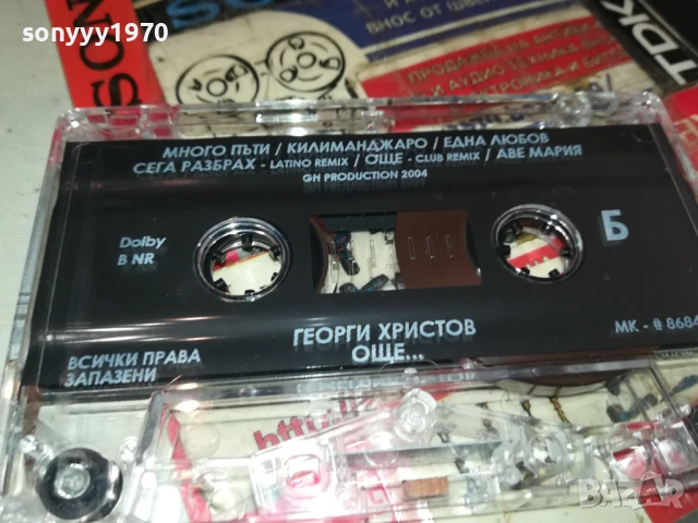 ГЕОРГИ ХРИСТОВ-ОРИГИНАЛНА КАСЕТА 2008251339, снимка 15 - Аудио касети - 51429179