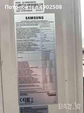 Климатична система Samsung DVM, снимка 4 - Климатици - 56171835