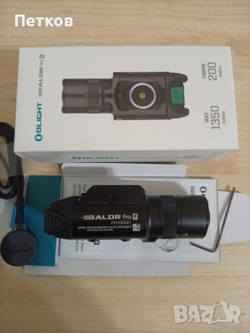 Продавам фенер с лазер Olight Baldr Pro R