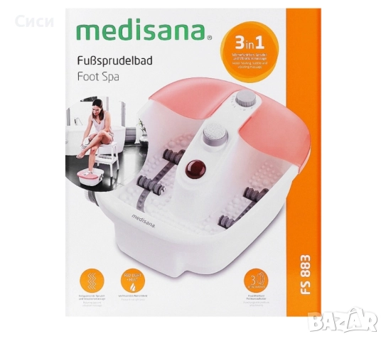 Хидромасажна ваничка за крака, снимка 4 - Масажори - 52245626