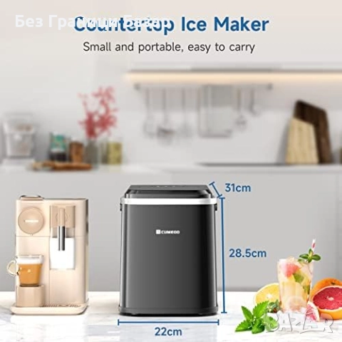 Нова Машина за лед 12кг 24 часа LED дисплей самопочистваща 120W за дом, снимка 8 - Други - 52938989