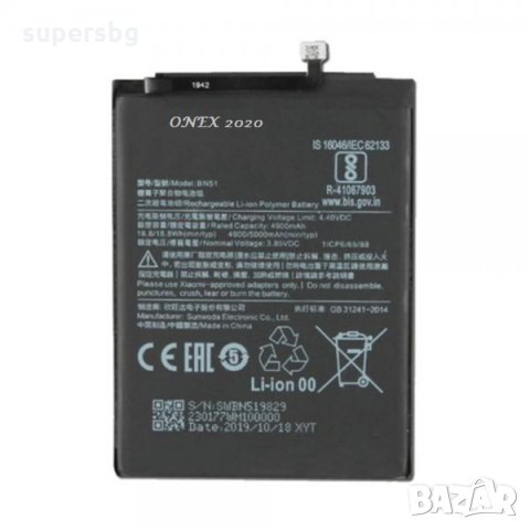 Батерия BN51 за Xiaomi Redmi 8 / 8A 5000mAhОригинал, снимка 1