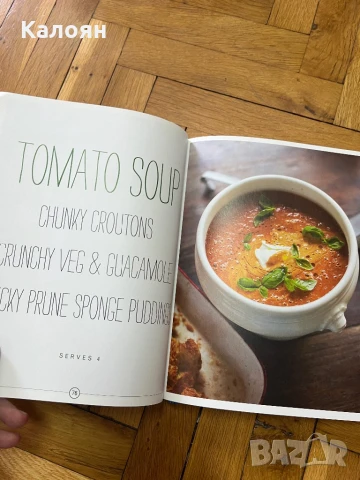 Готварска книга 30 минути с Джейми Оливър , снимка 10 - Специализирана литература - 51178212