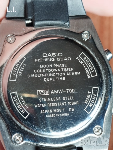 Casio AMW-700 Fishing Gear нов !, снимка 10 - Мъжки - 52495774