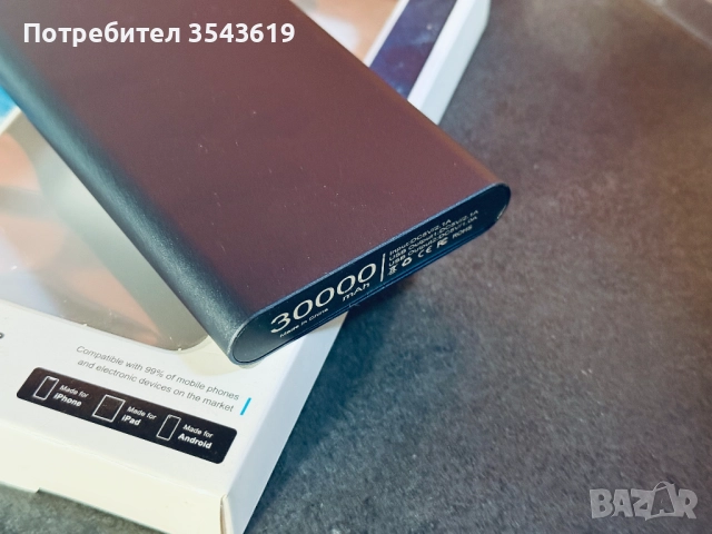 PowerBank външна батерия power bank зарядно за телефон 30000mAh, снимка 2 - Външни батерии - 51745570