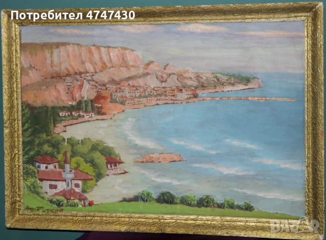 Асен Петков маслени бои Пейзаж от Балчик, снимка 7 - Картини - 53630008