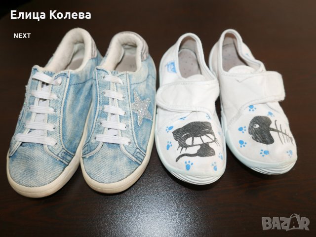Дънкови кецове Next+ пантофи с котки н.29-30