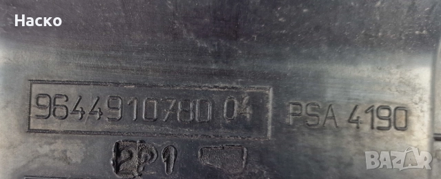 Кутия Въздушен Филтър Citroen C5 III X7 Peugeot 407 508 Пежо Ситроен Ц5 2.0 HDI 9644910780, снимка 3 - Части - 52585058