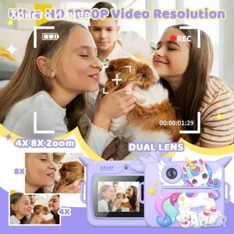 Инстантен детски фотоапарат 1080P HD 48MP Фотоапарат за моментни снимки принтер 2 в 1, снимка 13 - Други - 49846507