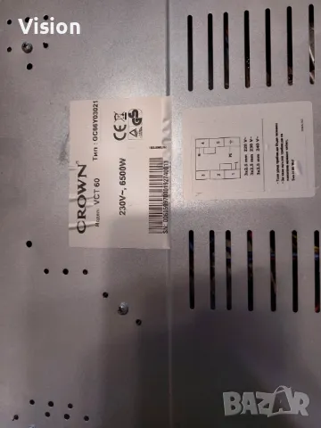 Котлон Crown vct60 плоча gc66yo3021 керамичен котлон стъкло, снимка 2 - Котлони - 48755923