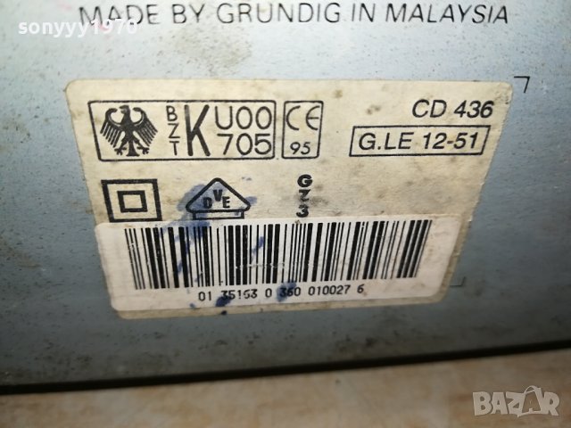 GRUNDIG CD436-HIFI 2806231949LNV, снимка 16 - Ресийвъри, усилватели, смесителни пултове - 41386759