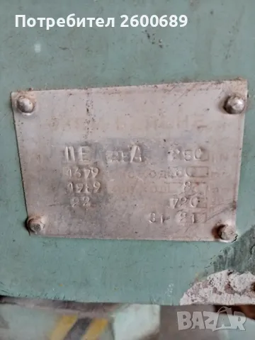 Ексцентрик преса 25 тона българска, снимка 2 - Други инструменти - 49783223