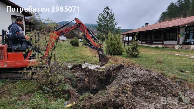 услуги със мини багер и комбиниран багер 