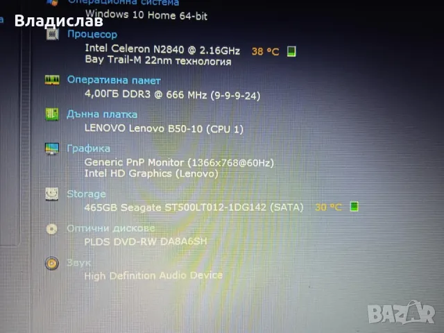 Lenovo IdeaPad 100-15IBY Работещ на части, снимка 15 - Части за лаптопи - 40139367