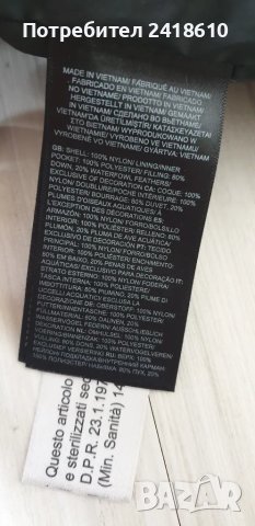 The North Face Himalayan 550 Down Women Parka Size S ОРИГИНАЛ! Дамско Зимно пухено Яке!, снимка 15 - Якета - 48880729