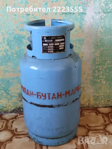 Газова бутилка