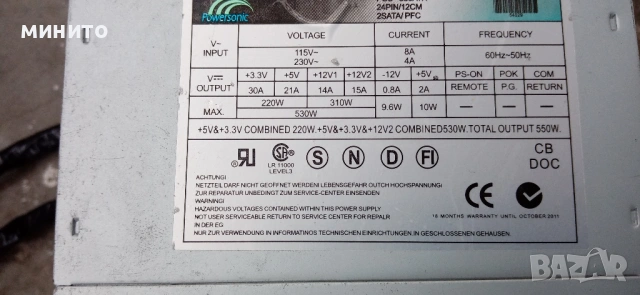 Prodavam video karta r9 280, снимка 2 - Видеокарти - 53279706