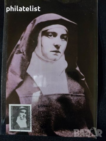 Немска Поща 1983 г. - Карта Максимум