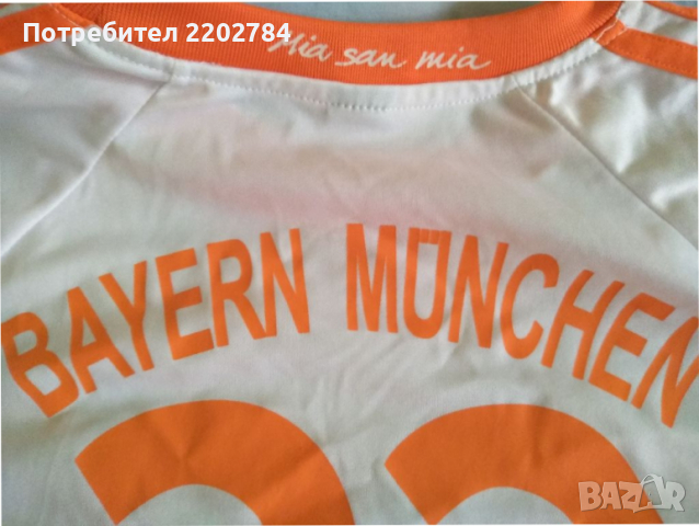 Две футболни тениски Байерн Мюнхен, Bayern Munich,Gomez,Ribery, снимка 5 - Фен артикули - 36277741