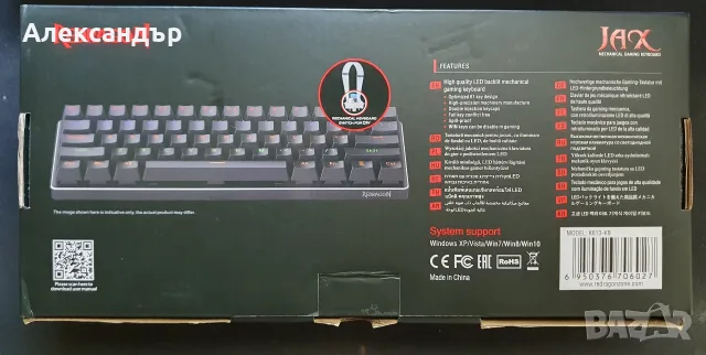 Механична клавиатура redragon jax k613-KB , снимка 2 - Клавиатури и мишки - 56063072