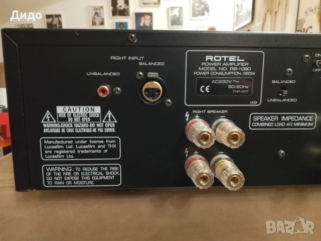 Rotel RB 1080 / Крайно стъпало / Усилвател , снимка 8 - Ресийвъри, усилватели, смесителни пултове - 52706687