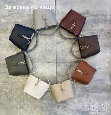 Yves Saint Laurent Елегантна Дамска Чанта Тип Кофа С Златисто Лого И Дръжка За Ръка Код SEM-912