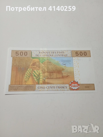 ЦЕНТРАЛНИ АФРИКАНСКИ ЩАТИ БАНКНОТА 500 ФРАНКА 2002 Г , снимка 3 - Нумизматика и бонистика - 52676694